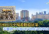 銀河11月中場殺數穩居第一 美獅創今年新高反超威記重奪亞席 銀河11月中場殺數穩居第一 美獅創今年新高反超威記重奪亞席