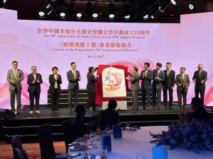 採購合作計劃十周年紀念特刊《展翅飛騰十載》揭牌儀式(ALLIN圖片)