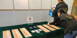 港夫婦設局老作經營貴賓廳誘投資 呃受害人2400萬落網 港夫婦設局老作經營貴賓廳誘投資 呃受害人2400萬落網