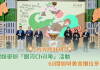 【齊齊歎杯啡】「銀河Chill啡」咖啡文化節開幕 60展商參與 【齊齊歎杯啡】「銀河Chill啡」咖啡文化節開幕 60展商參與