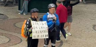 大年初一赴澳當街舉牌籌旅費 兩內地漢涉嫌行乞遇截 大年初一赴澳當街舉牌籌旅費 兩內地漢涉嫌行乞遇截