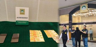 冒充老闆指示轉帳逾3千萬豪賭 內地公司財務總監澳門賭場被捕 冒充老闆指示轉帳逾3千萬豪賭 內地公司財務總監澳門賭場被捕