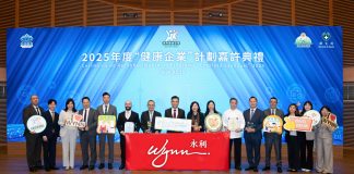 永利膺健康企業榮獲兩項新增卓越獎 引領業界提升員工健康福祉 永利膺健康企業榮獲兩項新增卓越獎 引領業界提升員工健康福祉