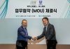 神話世界聯手Unilever Korea戰略合作 強化度假村體驗式營運 神話世界聯手Unilever Korea戰略合作 強化度假村體驗式營運