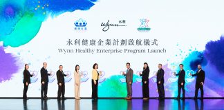 永利舉行健康企業計劃啟航儀式暨嘉許禮 提升員工健康與福祉 永利舉行健康企業計劃啟航儀式暨嘉許禮 提升員工健康與福祉
