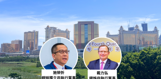 銀娛獨立非執董葉樹林萬卓祺退休施榮忻接班 戴力弘獲委非執董 銀娛獨立非執董葉樹林萬卓祺退休施榮忻接班 戴力弘獲委非執董