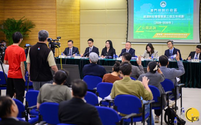 澳門三五規劃5.20起公開諮詢 目標2030年非博彩佔GDP六成