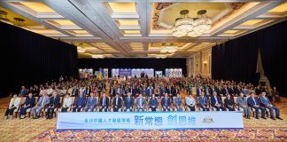 金沙中國新增四項精英培訓計劃 提升AI技能優化營運效率 金沙中國新增四項精英培訓計劃 提升AI技能優化營運效率