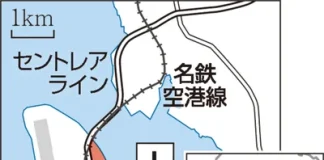 日愛知縣IR民間提案徵集期延後 擬選址中部國際機場人工島 日愛知縣IR民間提案徵集期延後 擬選址中部國際機場人工島