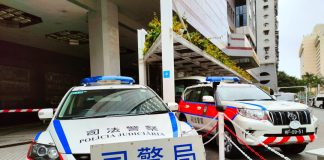 內地漢假碼換錢遭女賭客踢爆 司警檢15個萬元假籌碼與另案同款 內地漢假碼換錢遭女賭客踢爆 司警檢15個萬元假籌碼與另案同款
