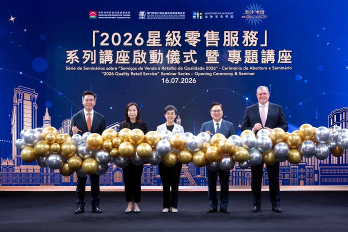 金沙中國續辦星級零售服務系列講座 提升業界應對市場變化能力 金沙中國續辦星級零售服務系列講座 提升業界應對市場變化能力