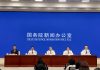 中國年內成立國際打擊電詐聯盟 獲40多國表態參與 中國年內成立國際打擊電詐聯盟 獲40多國表態參與