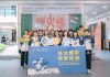 銀娛藉世界盃推廣負責任博彩 向團隊及社區宣揚理性娛樂理念 銀娛藉世界盃推廣負責任博彩 向團隊及社區宣揚理性娛樂理念