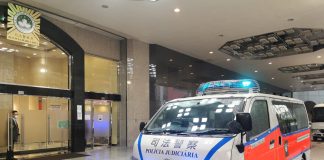 司警再揭兩宗直播賭枱代客落注案 兩漢涉改裝衣藏手機偷拍被捕 司警再揭兩宗直播賭枱代客落注案 兩漢涉改裝衣藏手機偷拍被捕