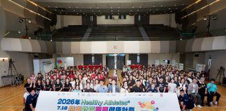 金沙中國持續支持特奧關愛健康計劃 為近150特殊人士提供康檢 金沙中國持續支持特奧關愛健康計劃 為近150特殊人士提供康檢