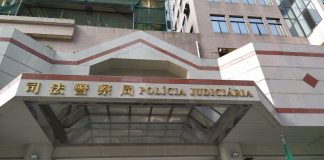 賭場再揭手機直播賭局代客落注 42歲內地女被捕 賭場再揭手機直播賭局代客落注 42歲內地女被捕