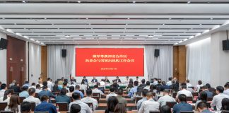 橫琴深合區提速第二階段建設 吳惠嫻出席工作會議提六點意見 橫琴深合區提速第二階段建設 吳惠嫻出席工作會議提六點意見