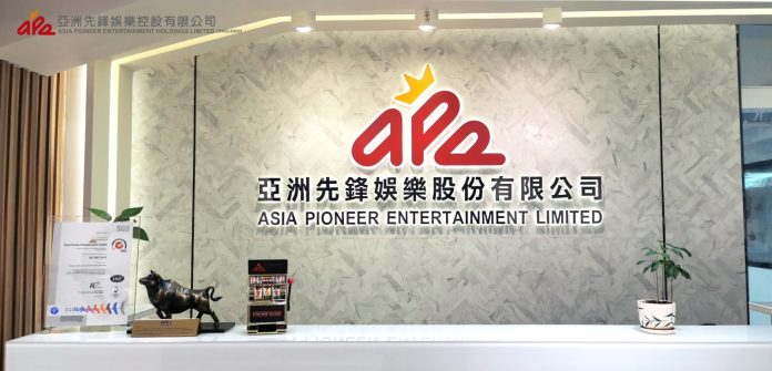 亞洲先鋒娛樂發盈喜 料上半年淨利潤飆近90倍