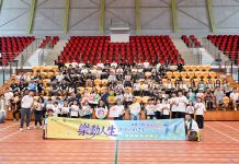 澳娛綜合夥聖公會辦康體競技日 推廣負責任博彩倡導健康同行 澳娛綜合夥聖公會辦康體競技日 推廣負責任博彩倡導健康同行