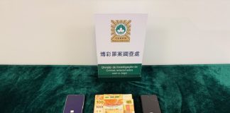 合資搏殺捲款失蹤 內地夫婦涉吞友人11萬賭本入境遇截 合資搏殺捲款失蹤 內地夫婦涉吞友人11萬賭本入境遇截