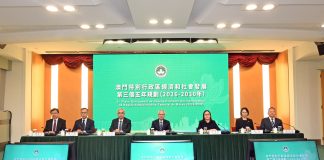 澳門三五規劃正式公佈 力爭2030年實現非博彩業佔GDP六成 澳門三五規劃正式公佈 力爭2030年實現非博彩業佔GDP六成