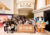 銀娛舉辦夏日親子系列活動 推動家庭友善企業文化 銀娛舉辦夏日親子系列活動 推動家庭友善企業文化
